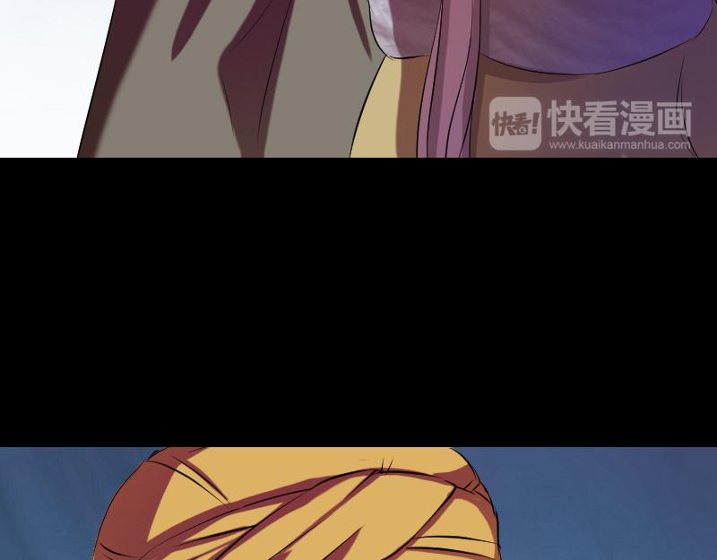 🍜易人奇录 第161话 拌嘴 第46页