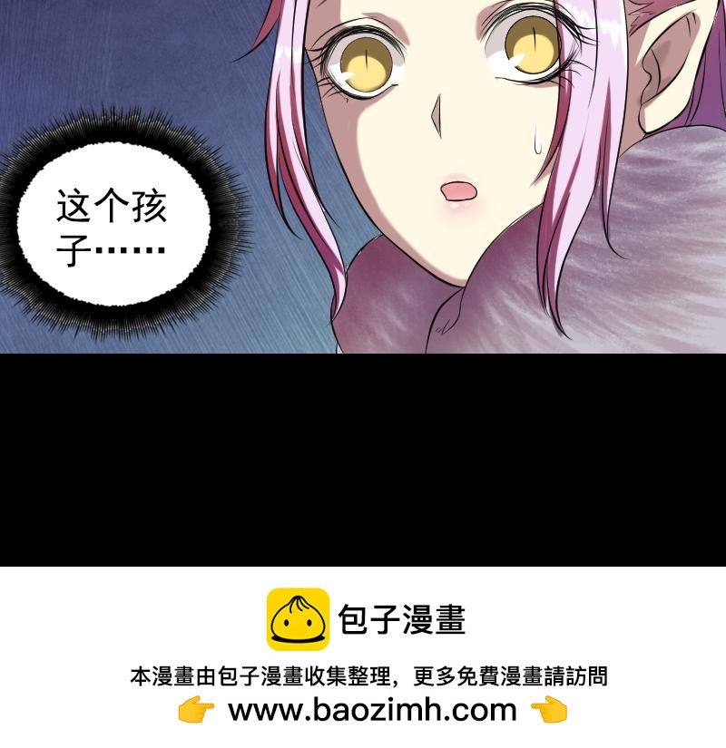 🍜易人奇录 第161话 拌嘴 第50页