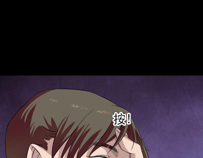 🍜易人奇录 第163话 全属奇人 第40页