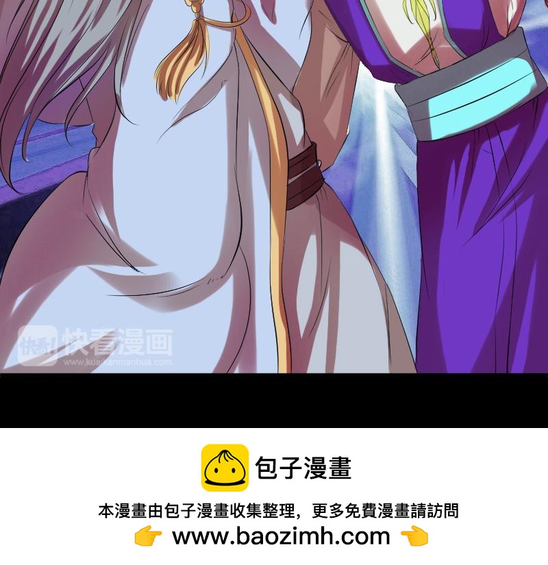 🍜易人奇录 第163话 全属奇人 第50页