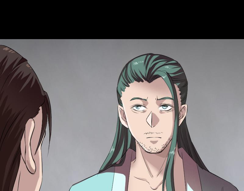 🍜易人奇录 第166话 脱胎换骨 第35页