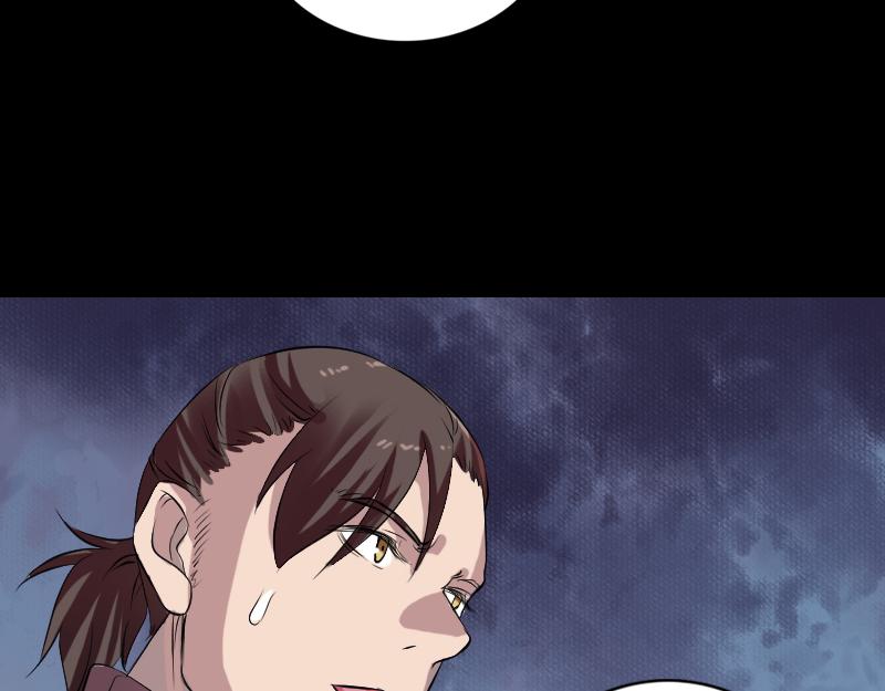 🍜易人奇录 第168话 任重道远 第34页