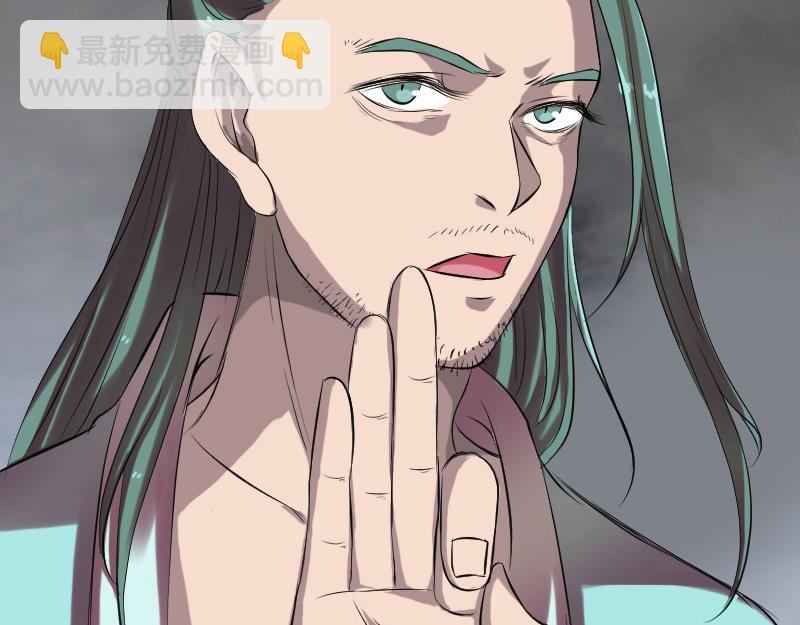🍜易人奇录 第168话 任重道远 第41页