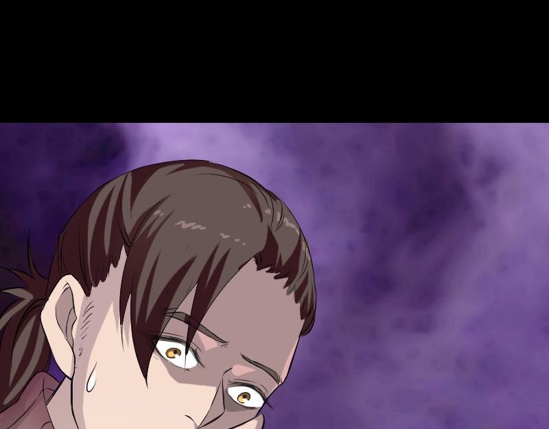 🍜易人奇录 第168话 任重道远 第47页
