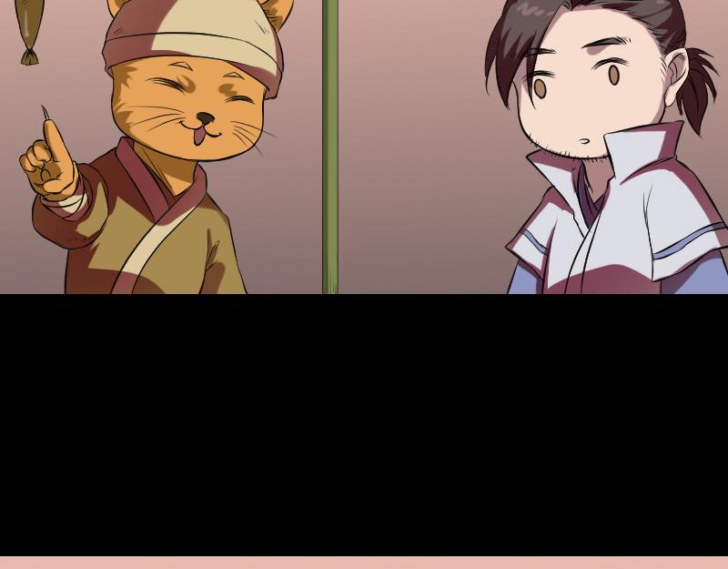 🍜易人奇录 第170话 仙境之城 第33页