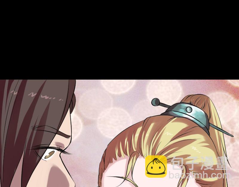 🍜易人奇录 第170话 仙境之城 第45页