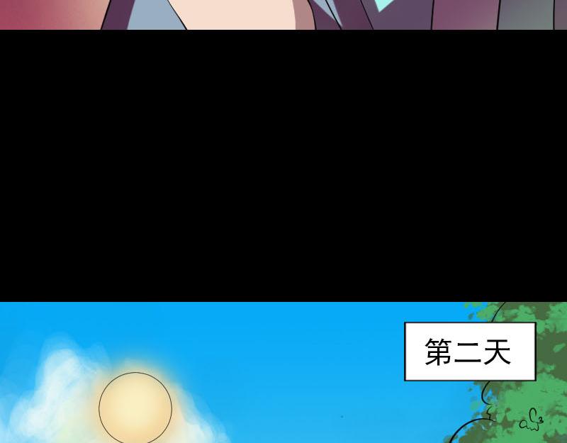 🍜易人奇录 第172话 羽变重生 第24页