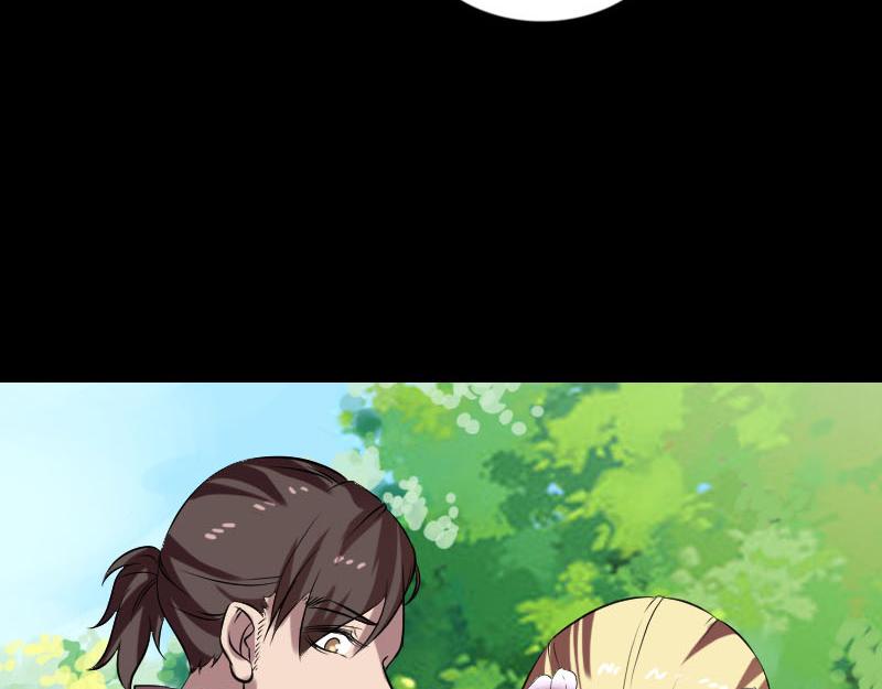 🍜易人奇录 第172话 羽变重生 第49页