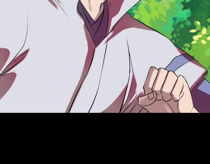 🍜易人奇录 第172话 羽变重生 第6页