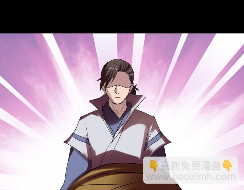 🍜易人奇录 第176话 形势逆转 第22页