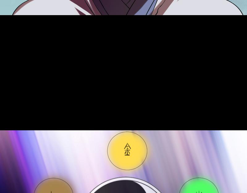 🍜易人奇录 第176话 形势逆转 第26页
