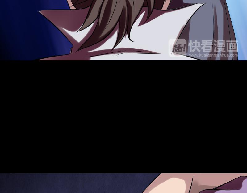 🍜易人奇录 第176话 形势逆转 第29页