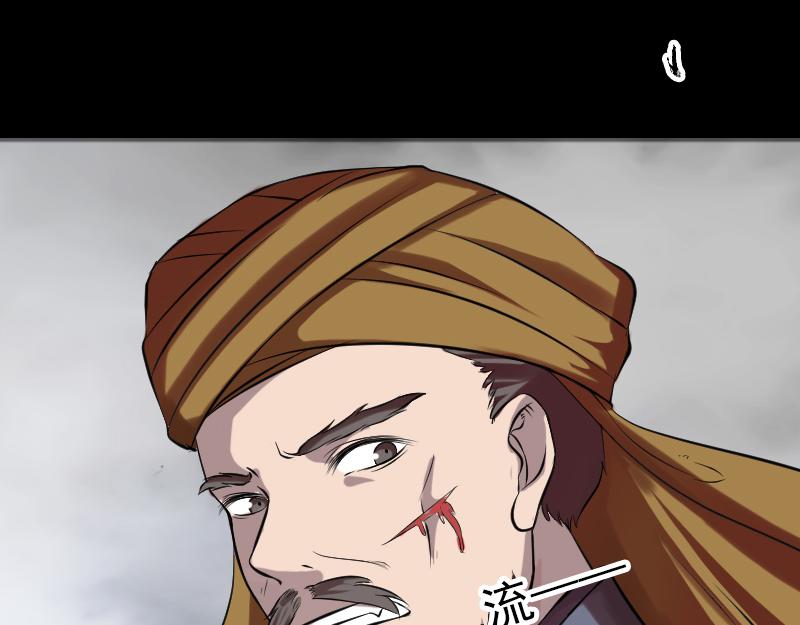 🍜易人奇录 第176话 形势逆转 第34页