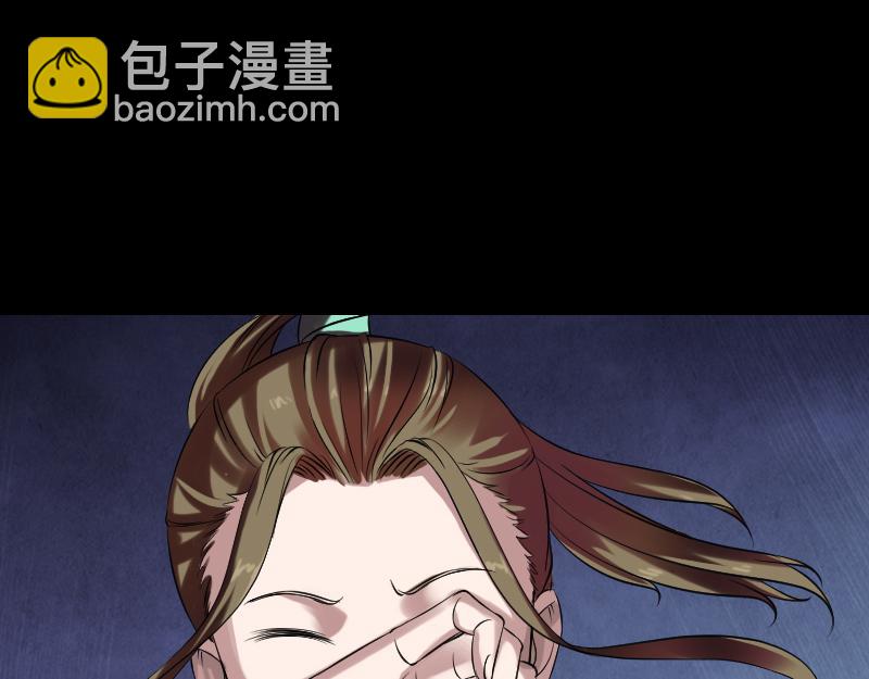 🍜易人奇录 第176话 形势逆转 第4页
