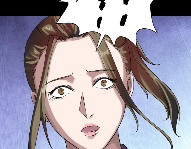🍜易人奇录 第176话 形势逆转 第6页
