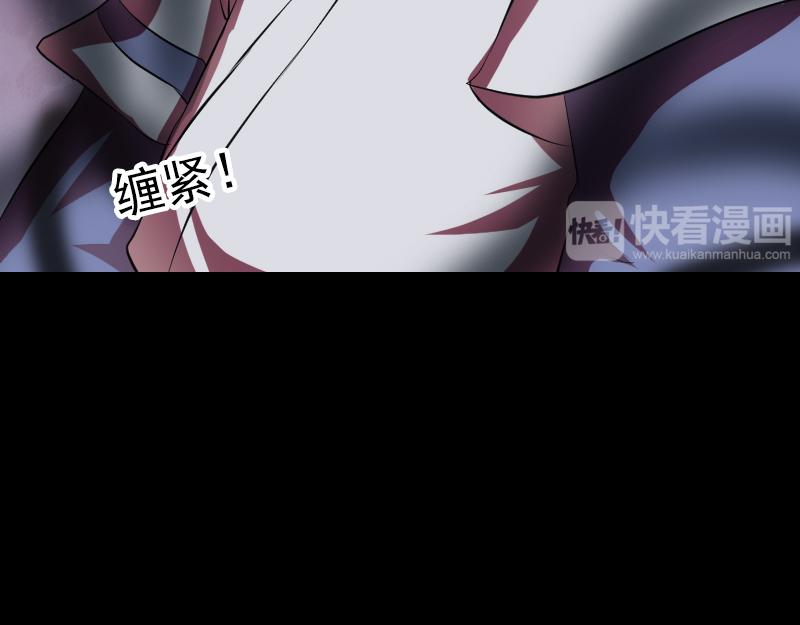 🍜易人奇录 第178话 青龙珠 第11页