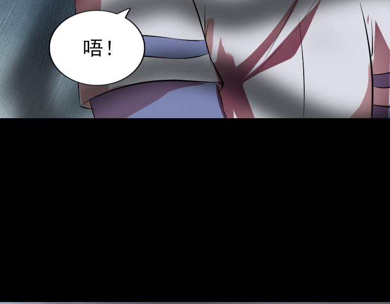 🍜易人奇录 第178话 青龙珠 第13页