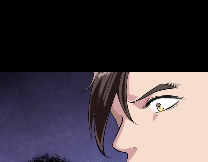 🍜易人奇录 第178话 青龙珠 第4页