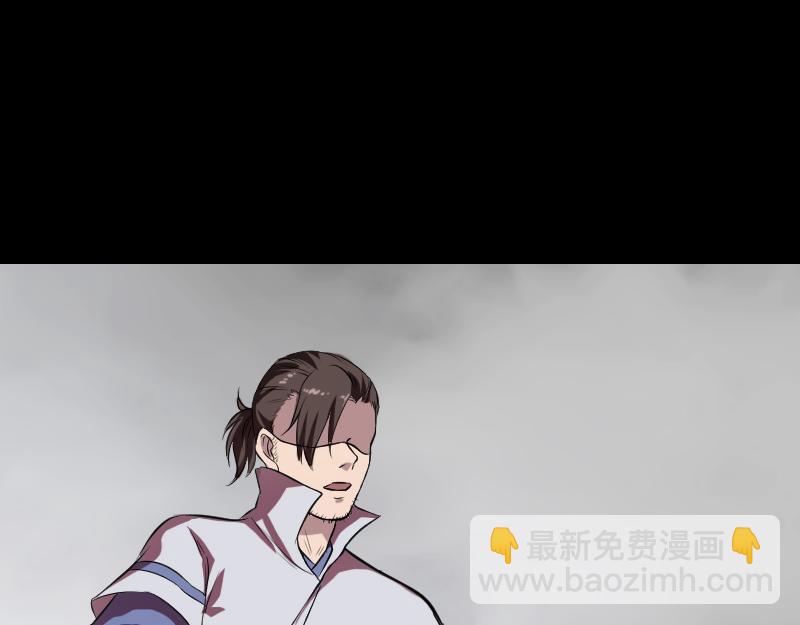🍜易人奇录 第178话 青龙珠 第45页