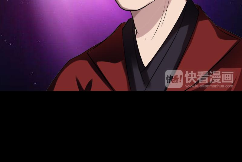 🍜易人奇录 第180话 接受挑战 第21页