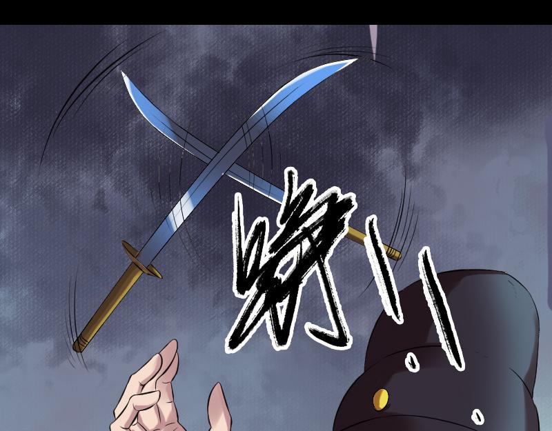 🍜易人奇录 第180话 接受挑战 第33页