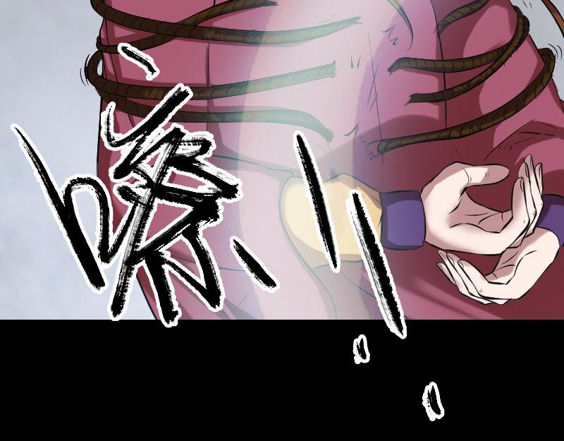 🍜易人奇录 第180话 接受挑战 第38页