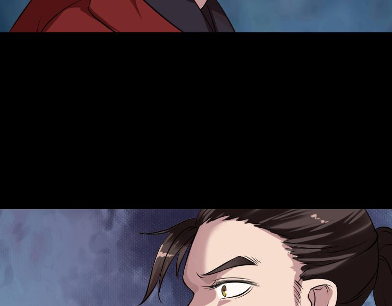 🍜易人奇录 第180话 接受挑战 第48页