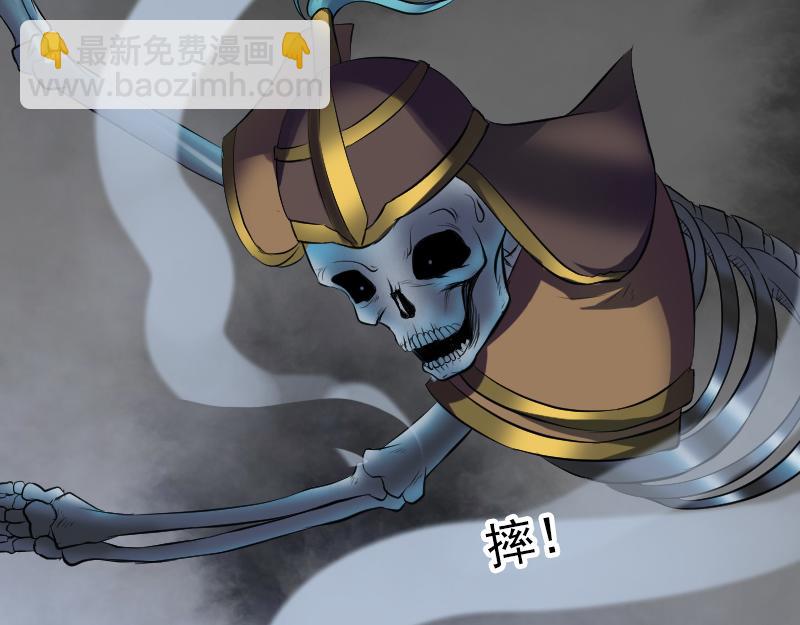 🍜易人奇录 第182话 偏向虎山行 第11页