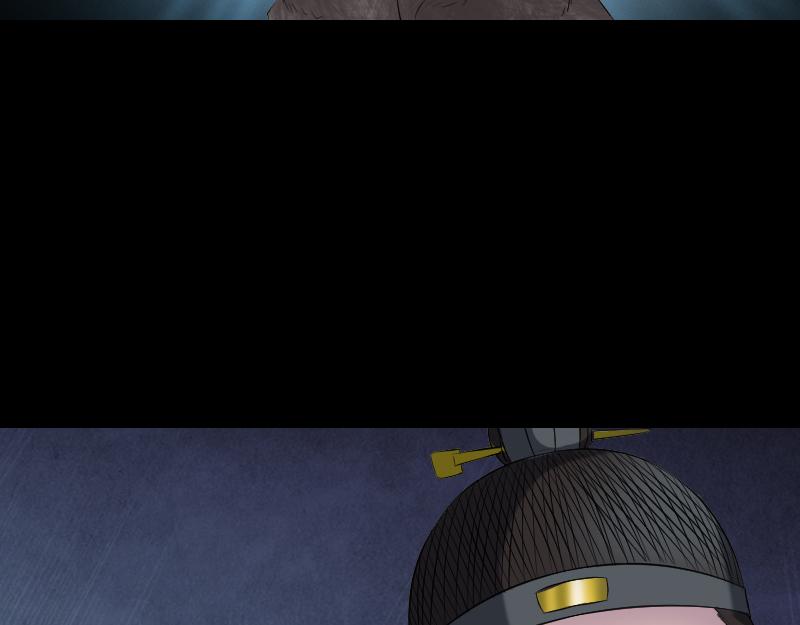 🍜易人奇录 第182话 偏向虎山行 第20页