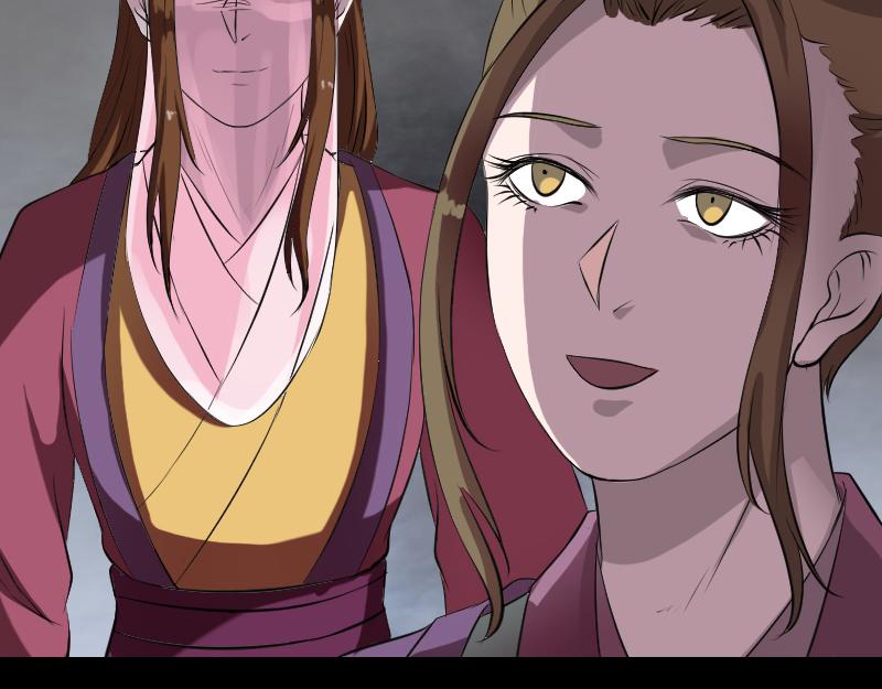 🍜易人奇录 第182话 偏向虎山行 第46页
