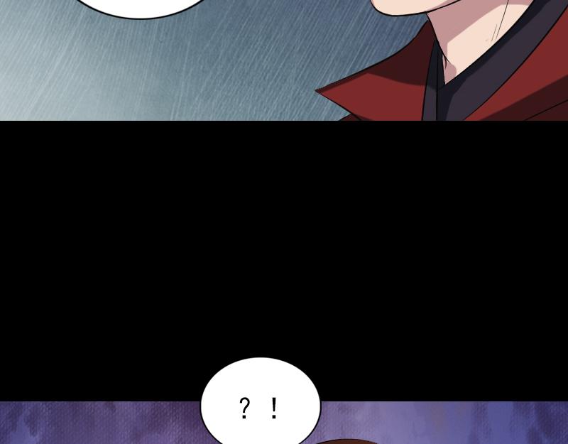 🍜易人奇录 第182话 偏向虎山行 第6页