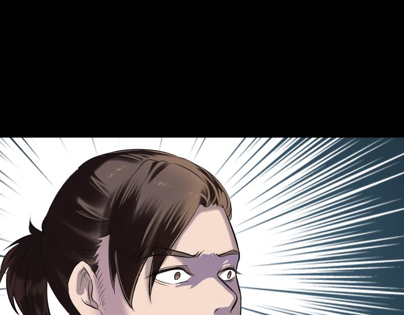 🍜易人奇录 第184话 谷中往事 第36页