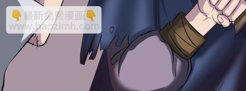 🍜易人奇录 第186话 谷中怪谭 第24页