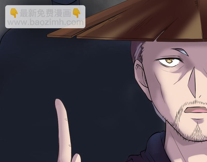🍜易人奇录 第186话 谷中怪谭 第26页