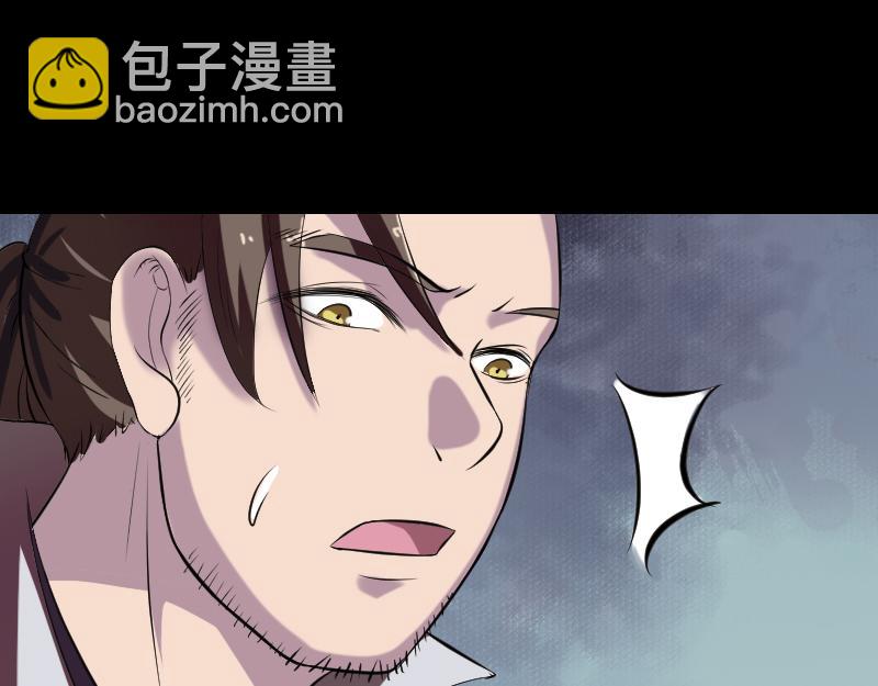 🍜易人奇录 第186话 谷中怪谭 第33页