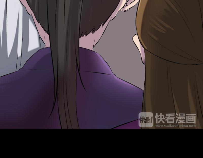 🍜易人奇录 第186话 谷中怪谭 第42页