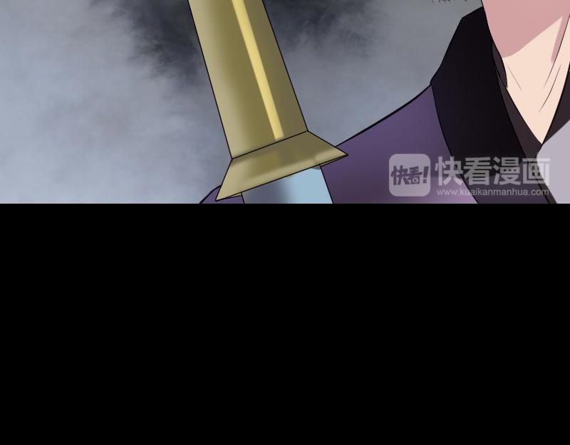 🍜易人奇录 第188话 追兵 第15页