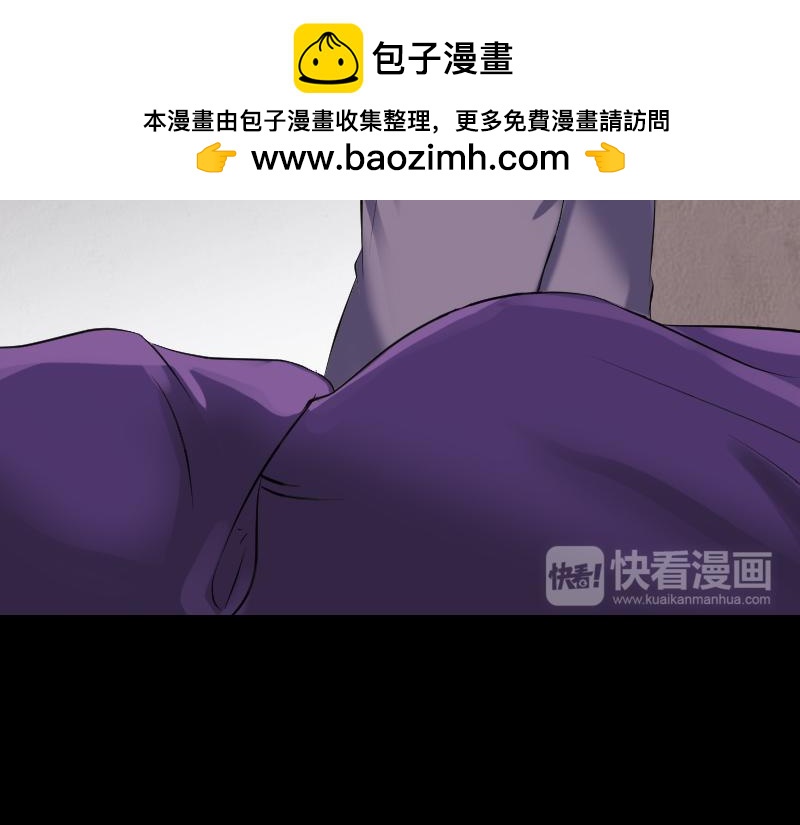 🍜易人奇录 第188话 追兵 第37页