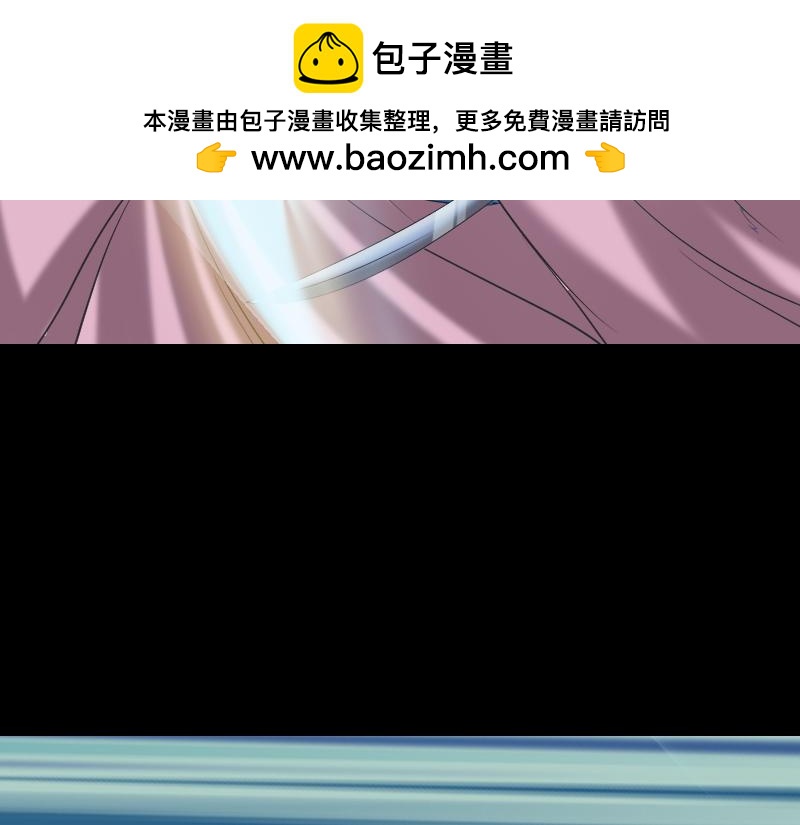 🍜易人奇录 第190话 防不胜防 第22页
