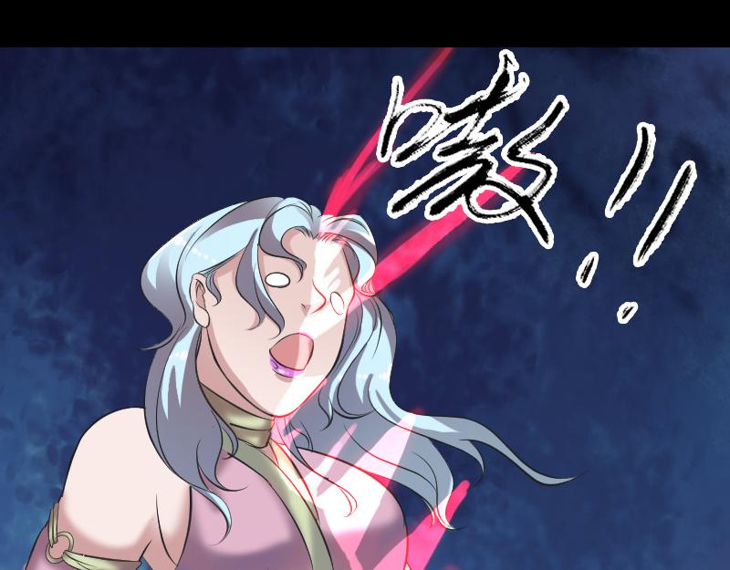 🍜易人奇录 第190话 防不胜防 第25页