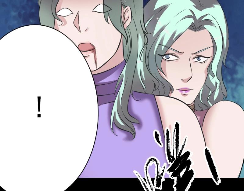 🍜易人奇录 第190话 防不胜防 第33页