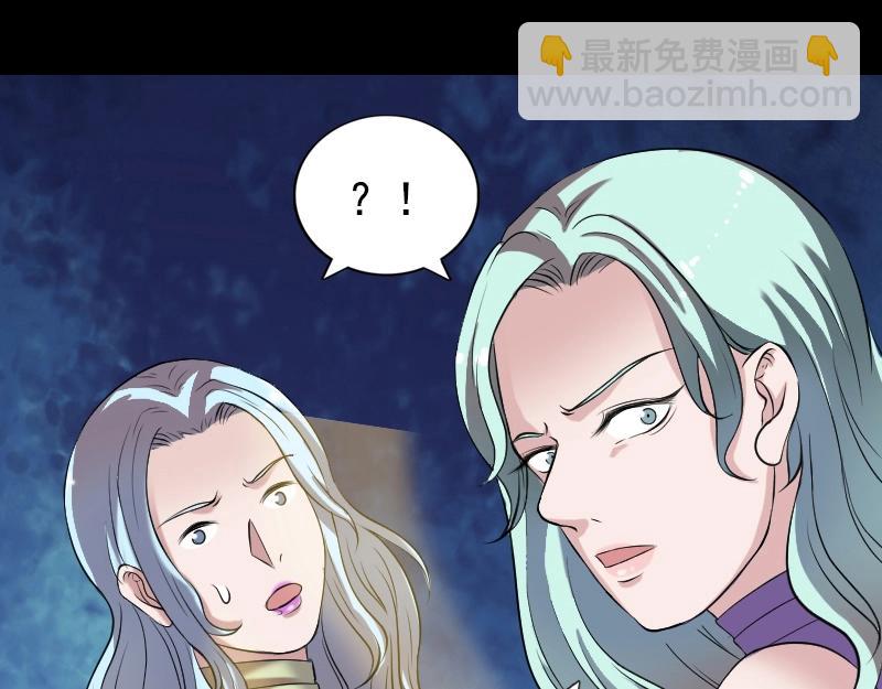 🍜易人奇录 第190话 防不胜防 第36页