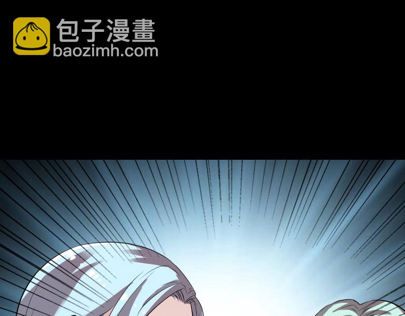 🍜易人奇录 第190话 防不胜防 第43页