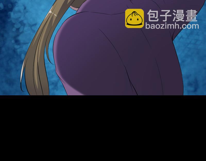 🍜易人奇录 第190话 防不胜防 第5页