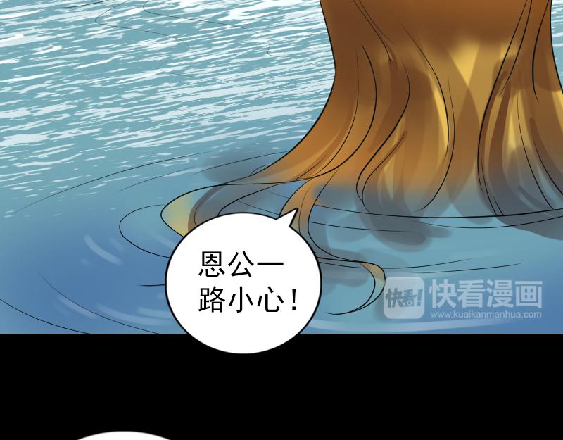 🍜易人奇录 第194话 世外高人 第15页