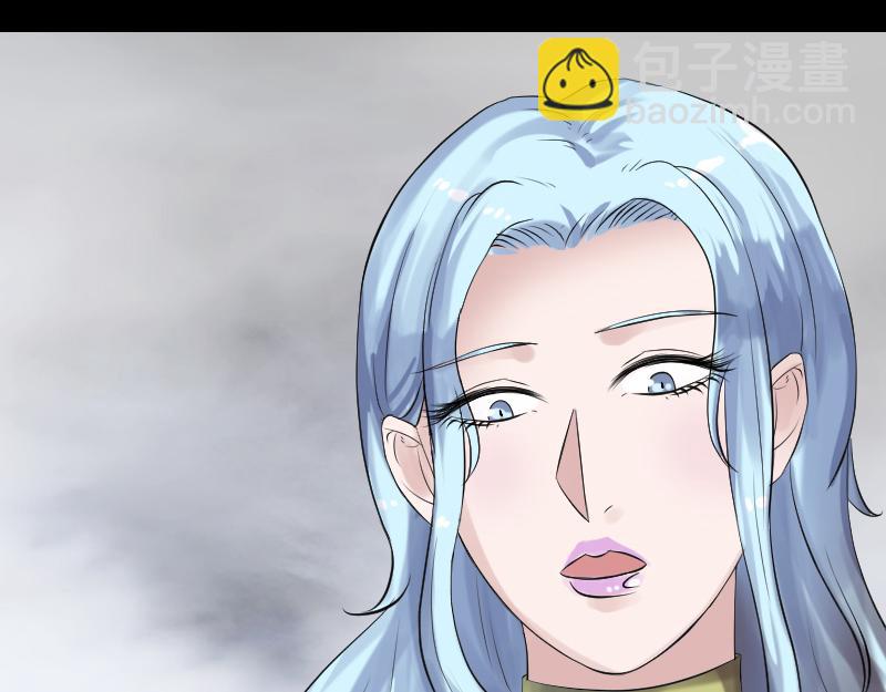 🍜易人奇录 第194话 世外高人 第23页