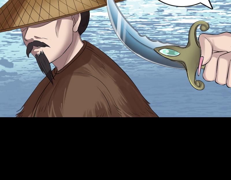🍜易人奇录 第194话 世外高人 第42页