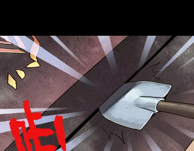 🍜易人奇录 第2话 异样灵柩 第22页