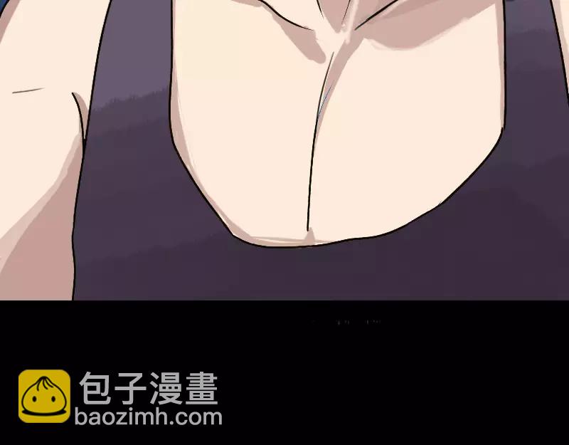 🍜易人奇录 第2话 异样灵柩 第41页