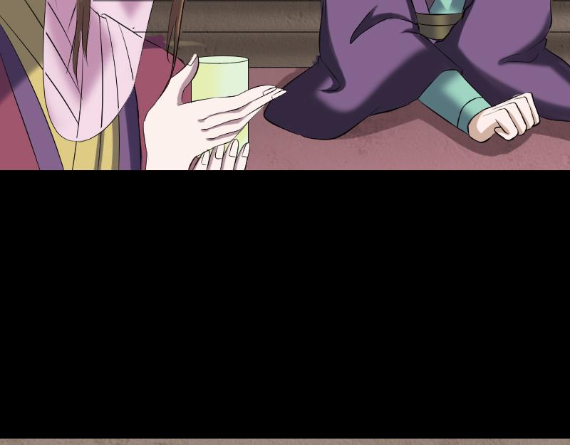 🍜易人奇录 第195话 诛仙剑谱 第11页